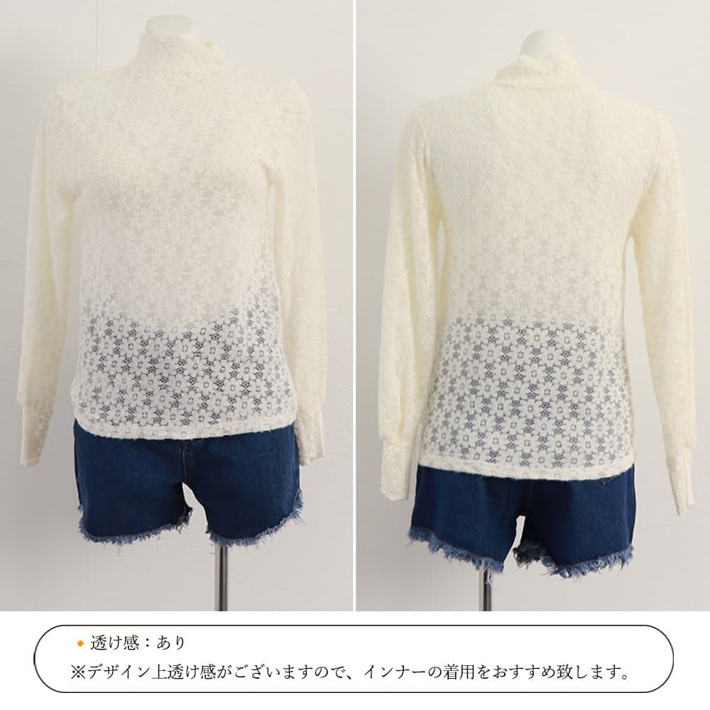 フレンチガーリー 花柄微起毛レースハイネックブラウス秋冬