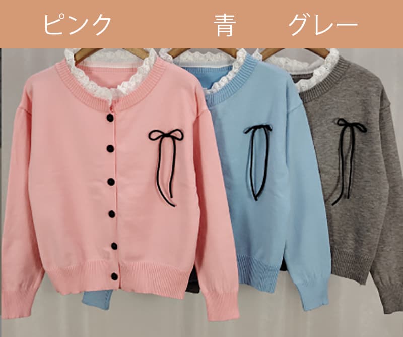 フレンチガーリー 丸首リボン付きニットカーディガン