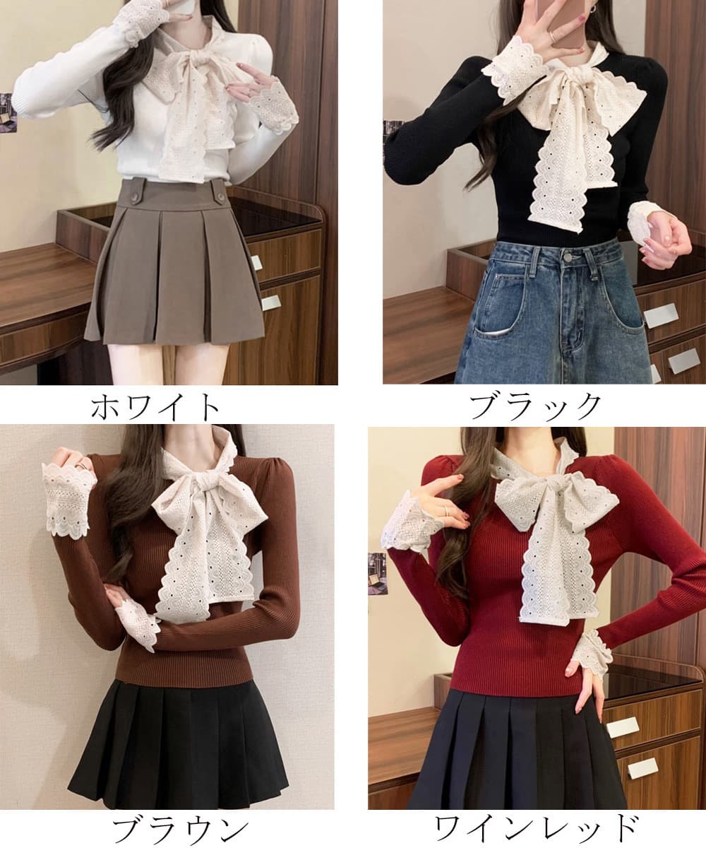 フレンチガーリー 刺繍レース蝶リボン付きニットトップス