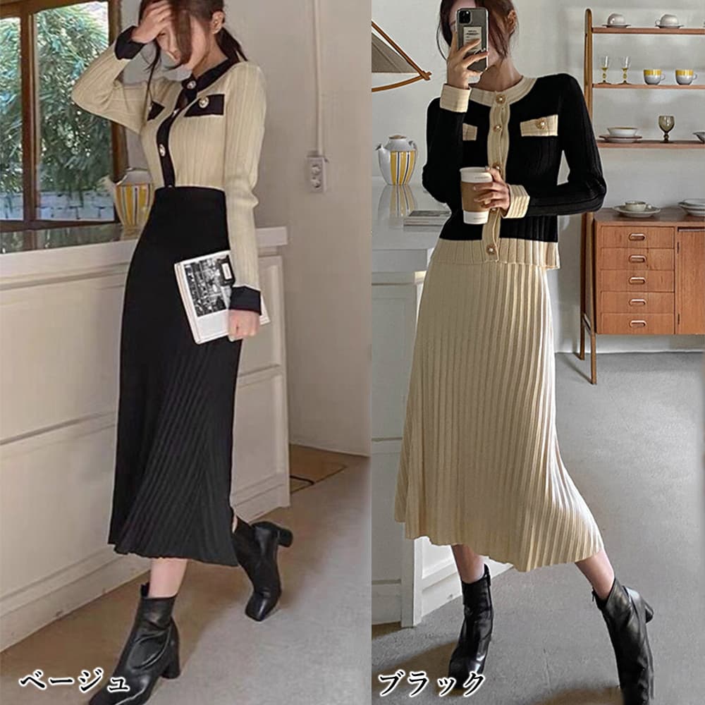 フレンチガーリー 配色ニットカーディガン＆プリーツスカート セットアップ