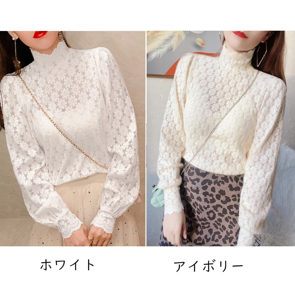 フレンチガーリー 花柄微起毛レースハイネックブラウス秋冬