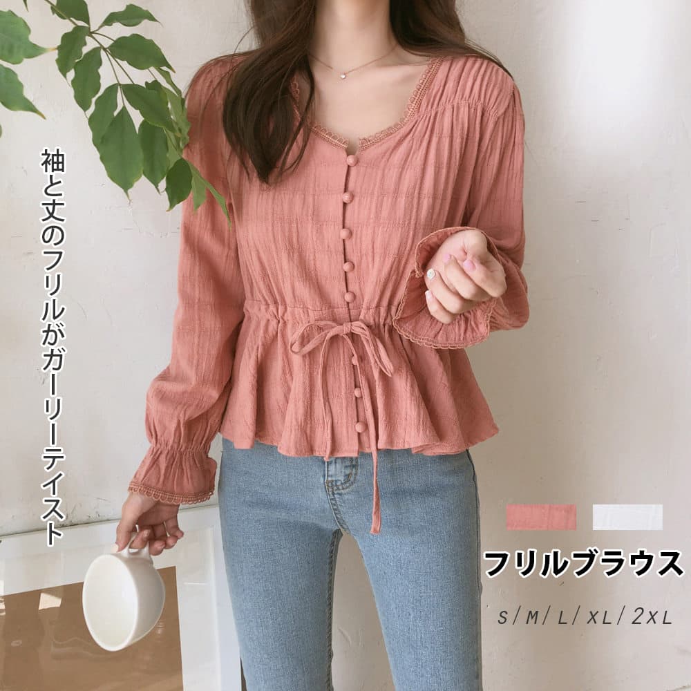フレンチガーリー 大人可愛いフリルブラウス ウエストリボン