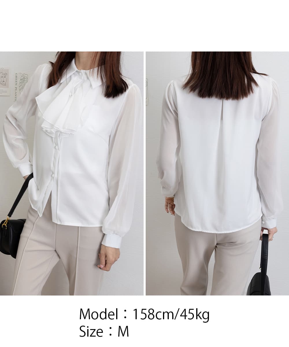 フレンチガーリー フリルリボン長袖ブラウス上品白シャツ