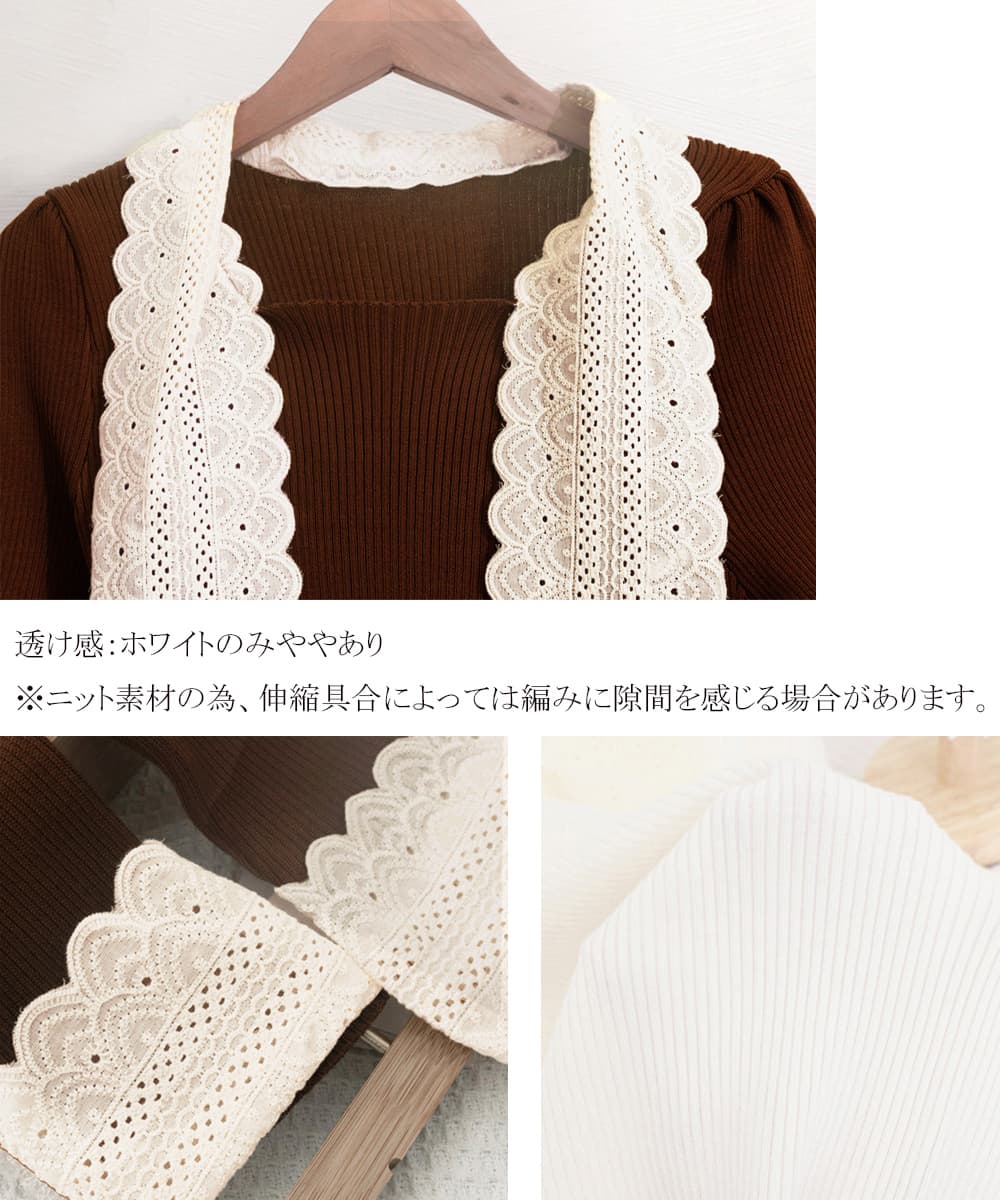 フレンチガーリー 刺繍レース蝶リボン付きニットトップス