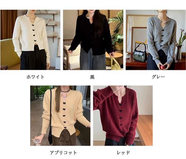 フレンチガーリー リボンスリット入りニットカーディガン