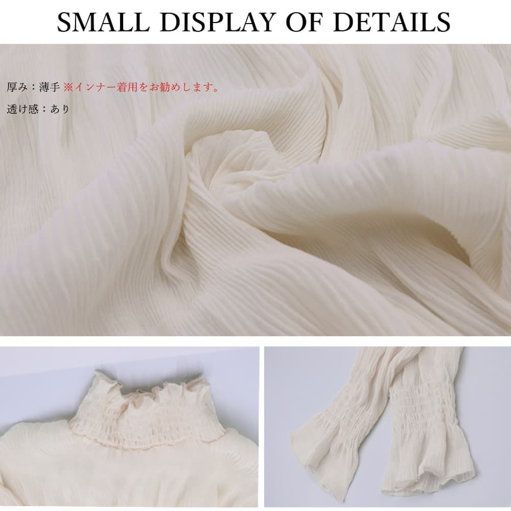 フレンチガーリー フリルハイネック シフォンブラウス 長袖