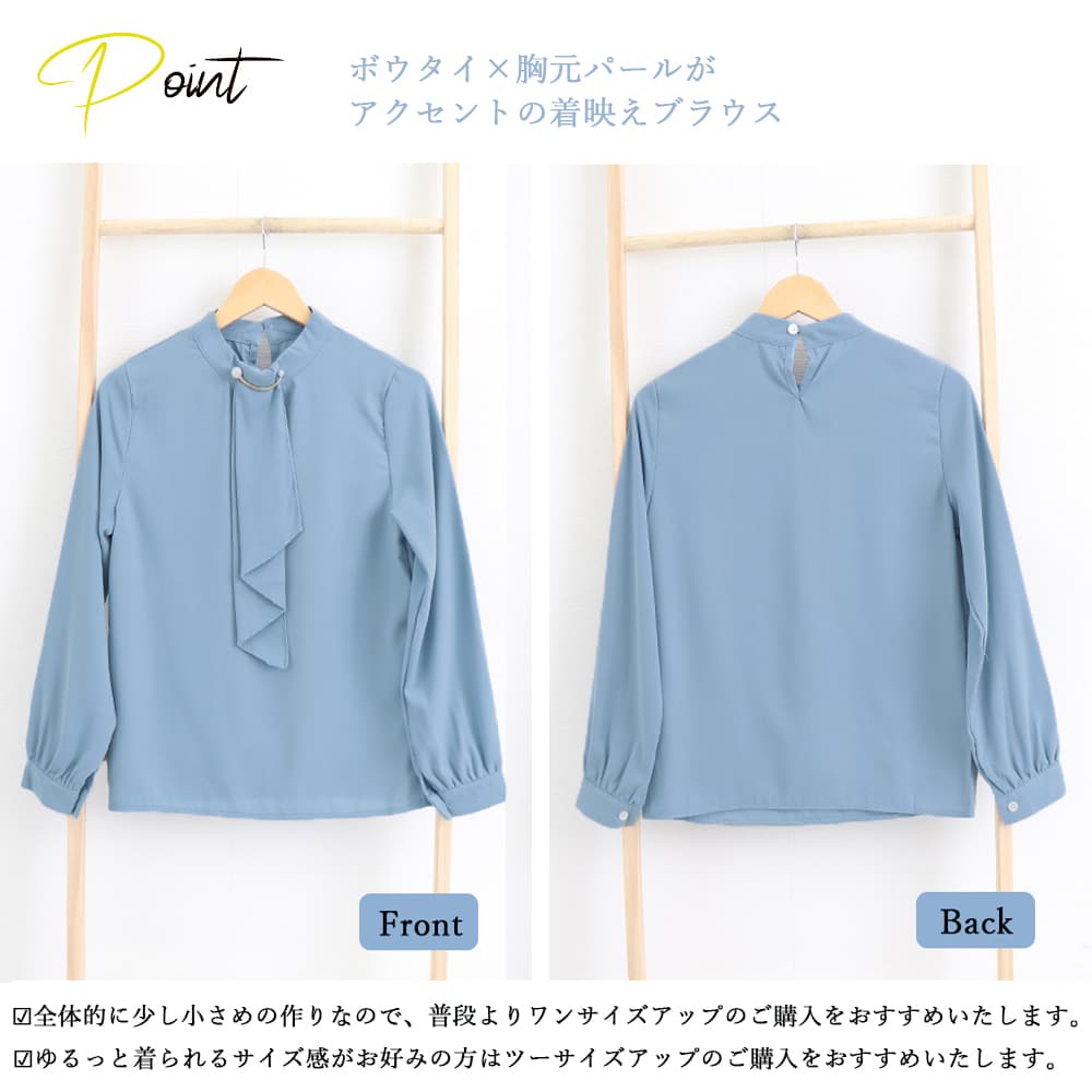 フレンチガーリー パール装飾リボンブラウス長袖レディース上品