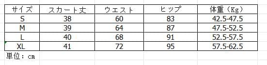 フレンチガーリー 上品プリーツミニスカート全3色