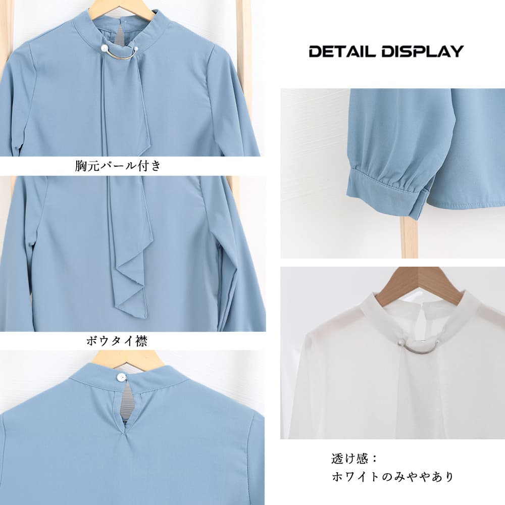 フレンチガーリー パール装飾リボンブラウス長袖レディース上品