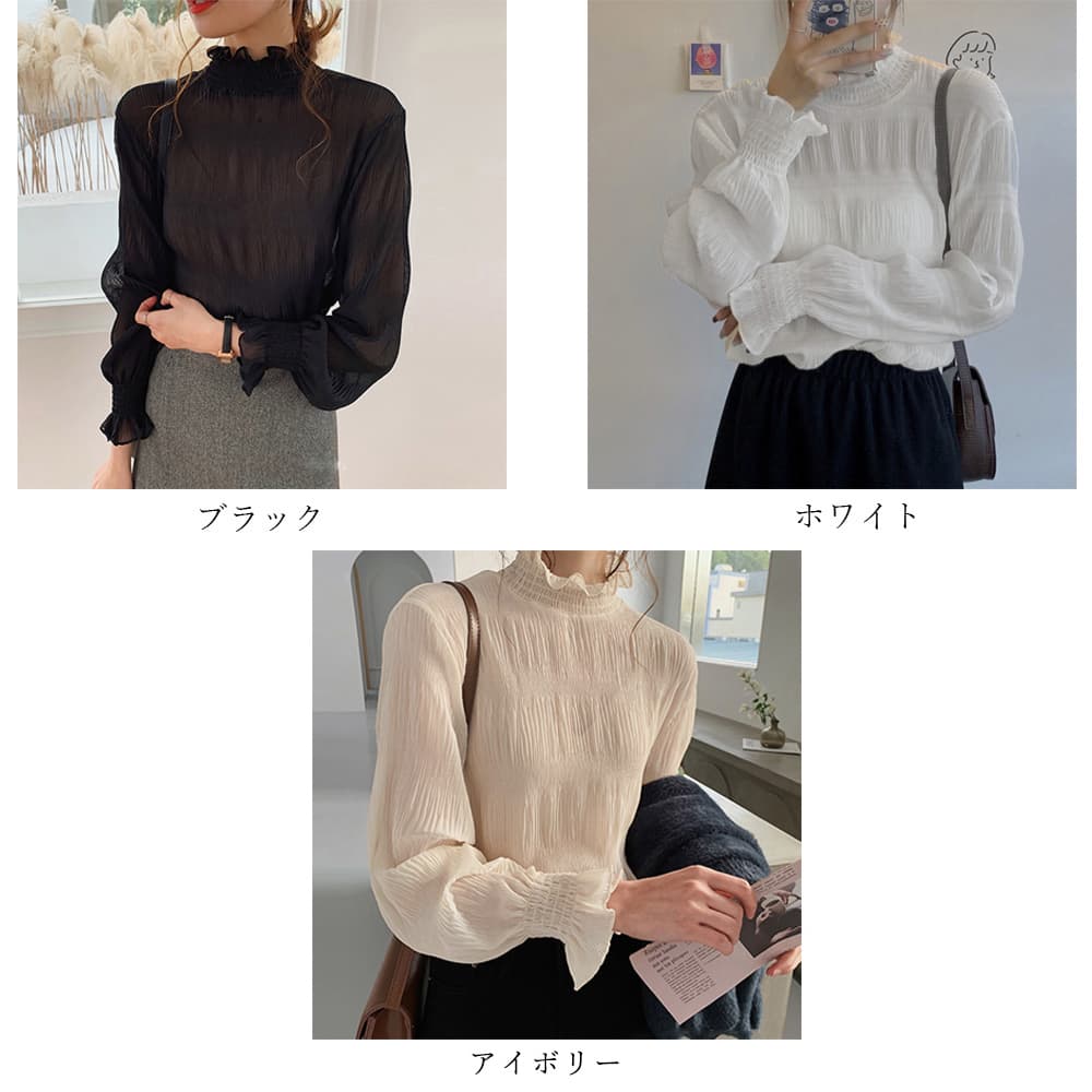 フレンチガーリー フリルハイネック シフォンブラウス 長袖