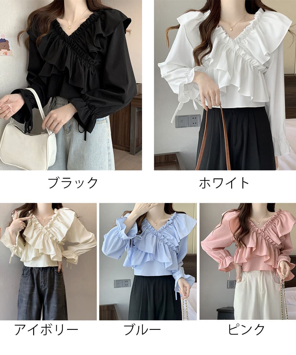 フレンチガーリー 大人可愛いフリルブラウス 長袖オフショルダー