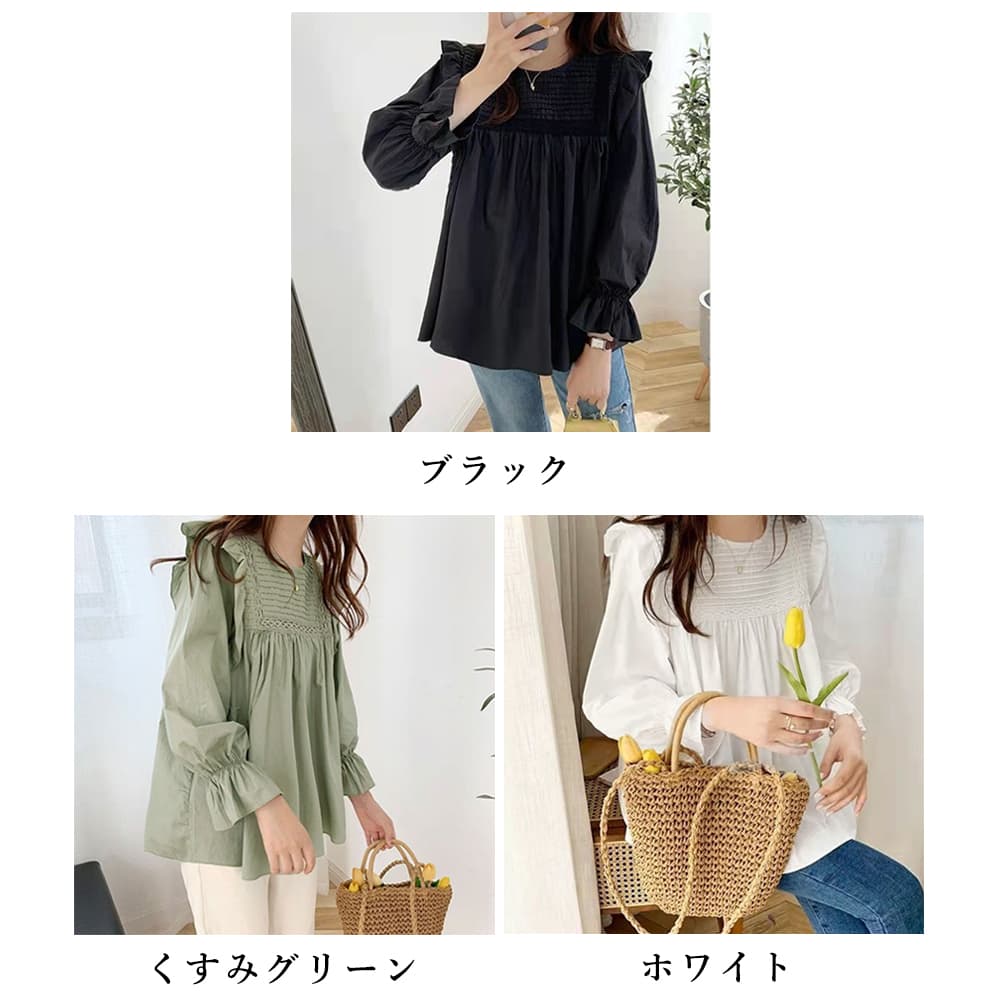 フレンチガーリー ピンタック刺繍フリル袖ブラウス長袖