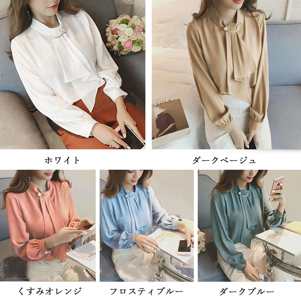 フレンチガーリー パール装飾リボンブラウス長袖レディース上品