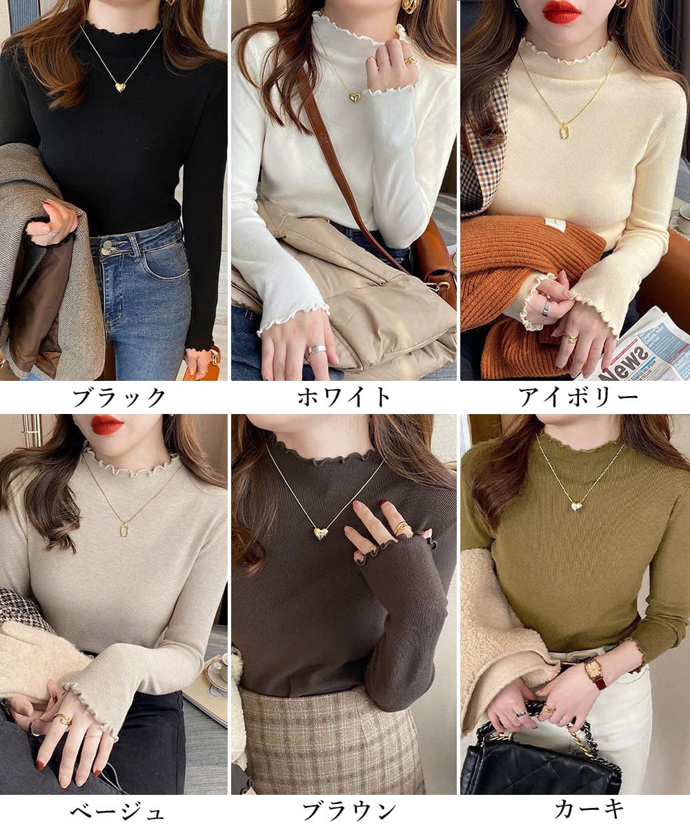 フレンチガーリー 波型フリル襟 リブニットトップス レディース服