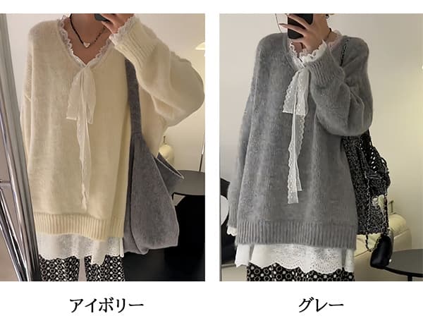 フレンチガーリー 新作レースリボン付きブイネックニットセーター